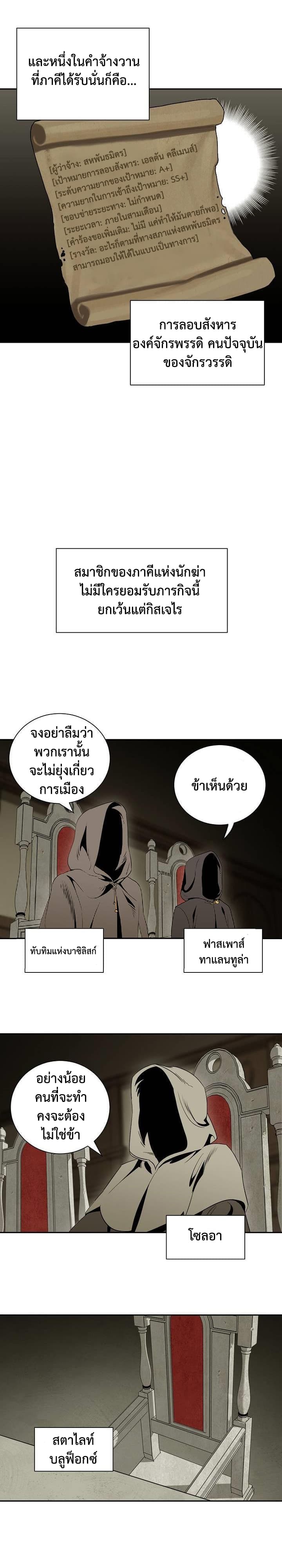 à¸­à¹ˆà¸²à¸™à¸¡à¸±à¸‡à¸‡à¸° à¸à¸²à¸£à¹Œà¸•à¸¹à¸™