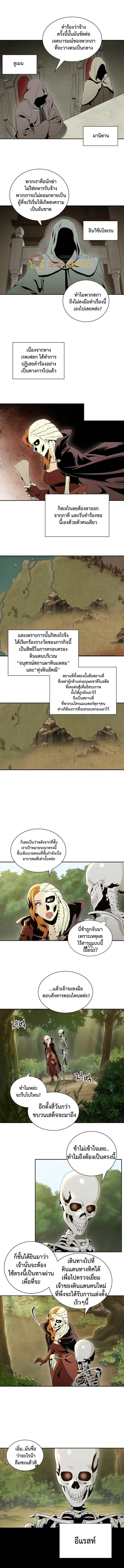 à¸­à¹ˆà¸²à¸™à¸¡à¸±à¸‡à¸‡à¸° à¸à¸²à¸£à¹Œà¸•à¸¹à¸™