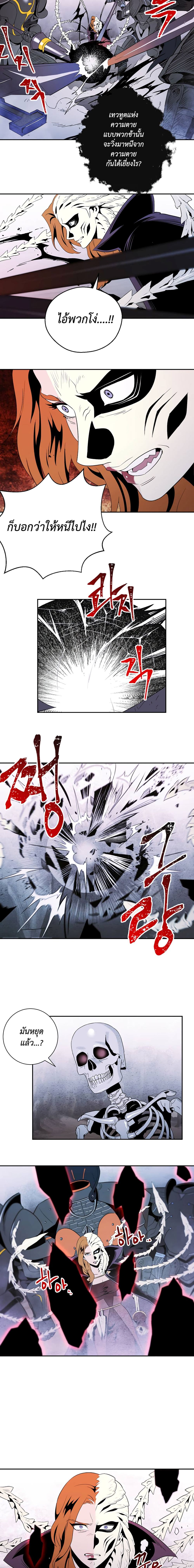 à¸­à¹ˆà¸²à¸™à¸¡à¸±à¸‡à¸‡à¸° à¸à¸²à¸£à¹Œà¸•à¸¹à¸™