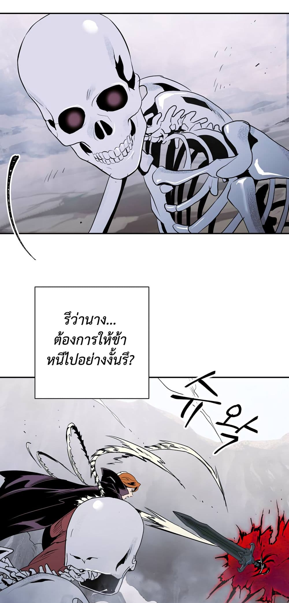 à¸­à¹ˆà¸²à¸™à¸¡à¸±à¸‡à¸‡à¸° à¸à¸²à¸£à¹Œà¸•à¸¹à¸™
