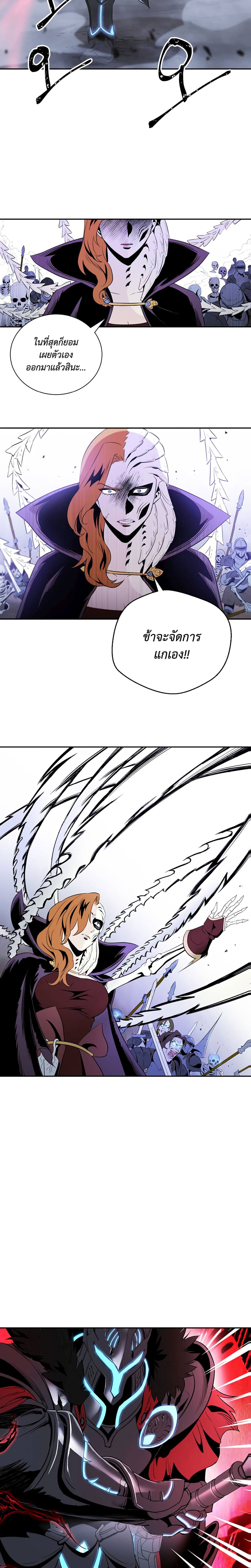 à¸­à¹ˆà¸²à¸™à¸¡à¸±à¸‡à¸‡à¸° à¸à¸²à¸£à¹Œà¸•à¸¹à¸™