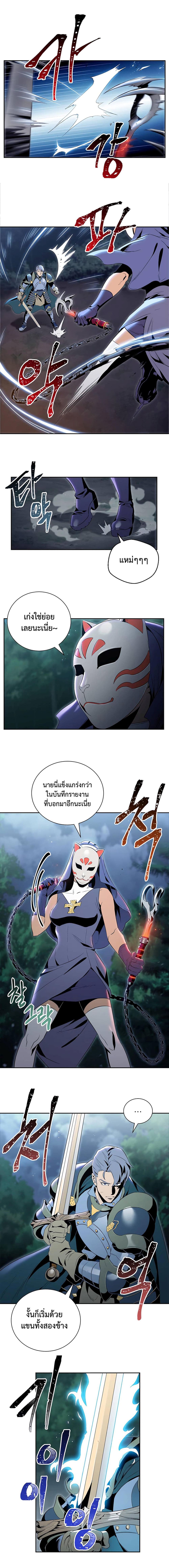 à¸­à¹ˆà¸²à¸™à¸¡à¸±à¸‡à¸‡à¸° à¸à¸²à¸£à¹Œà¸•à¸¹à¸™