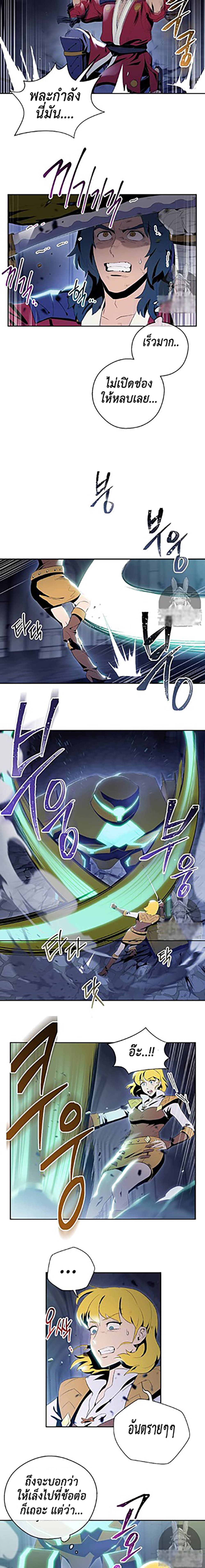 à¸­à¹ˆà¸²à¸™à¸¡à¸±à¸‡à¸‡à¸° à¸à¸²à¸£à¹Œà¸•à¸¹à¸™