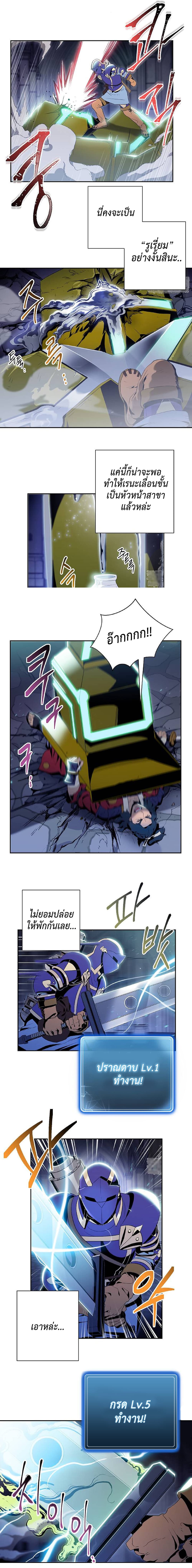 à¸­à¹ˆà¸²à¸™à¸¡à¸±à¸‡à¸‡à¸° à¸à¸²à¸£à¹Œà¸•à¸¹à¸™