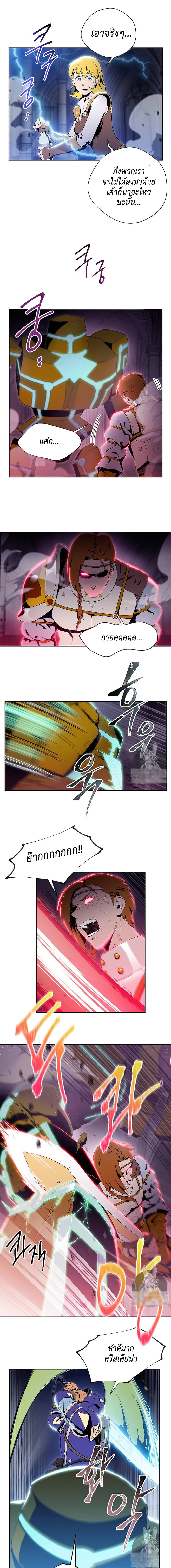 à¸­à¹ˆà¸²à¸™à¸¡à¸±à¸‡à¸‡à¸° à¸à¸²à¸£à¹Œà¸•à¸¹à¸™