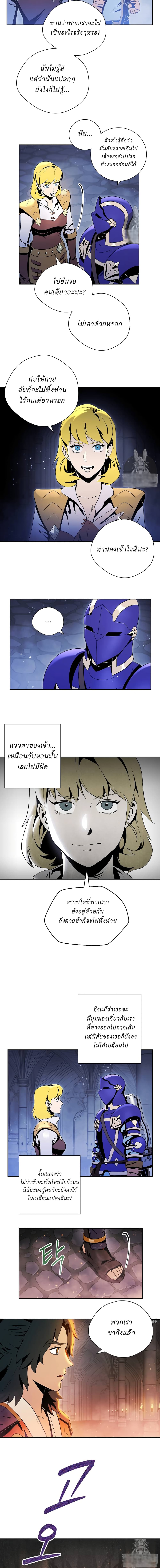 à¸­à¹ˆà¸²à¸™à¸¡à¸±à¸‡à¸‡à¸° à¸à¸²à¸£à¹Œà¸•à¸¹à¸™