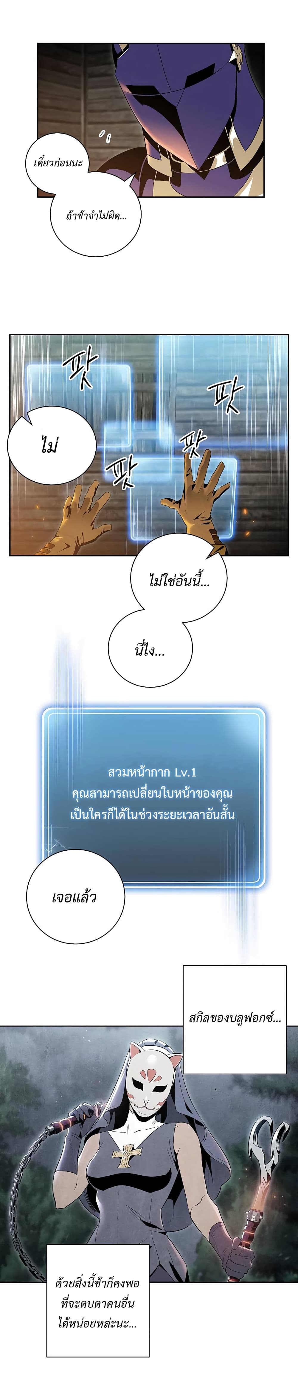 à¸­à¹ˆà¸²à¸™à¸¡à¸±à¸‡à¸‡à¸° à¸à¸²à¸£à¹Œà¸•à¸¹à¸™