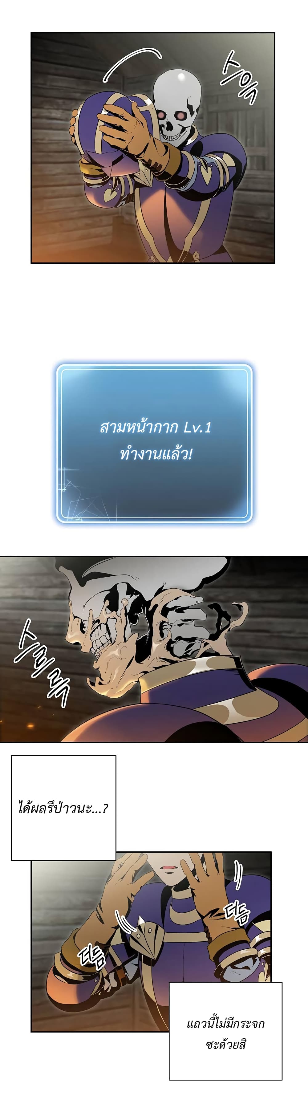 à¸­à¹ˆà¸²à¸™à¸¡à¸±à¸‡à¸‡à¸° à¸à¸²à¸£à¹Œà¸•à¸¹à¸™