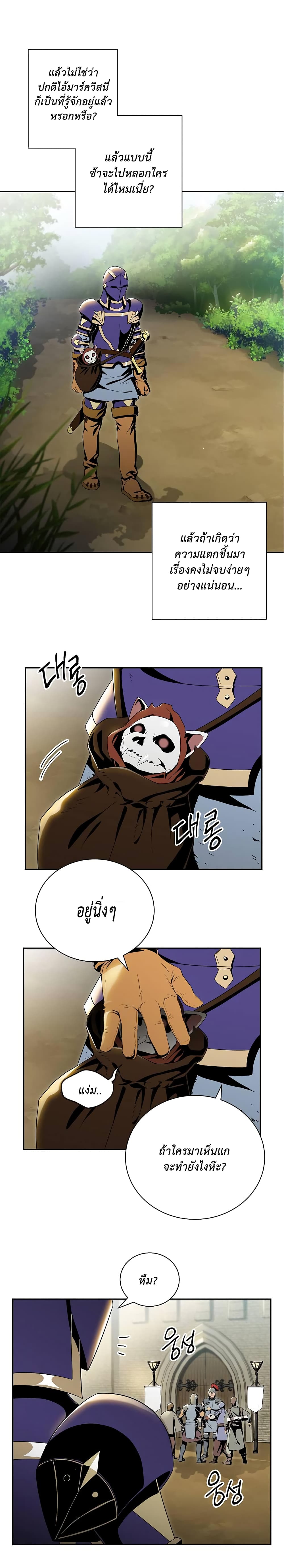 à¸­à¹ˆà¸²à¸™à¸¡à¸±à¸‡à¸‡à¸° à¸à¸²à¸£à¹Œà¸•à¸¹à¸™