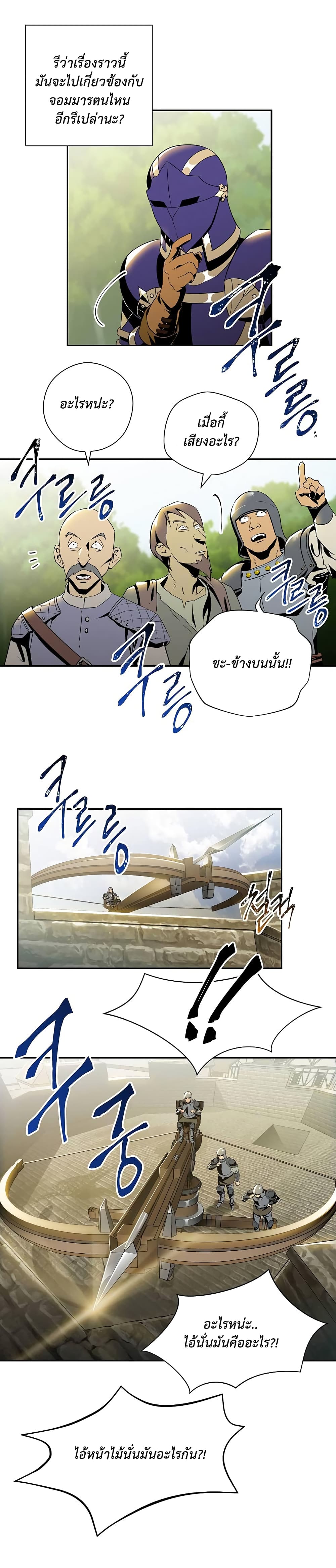 à¸­à¹ˆà¸²à¸™à¸¡à¸±à¸‡à¸‡à¸° à¸à¸²à¸£à¹Œà¸•à¸¹à¸™