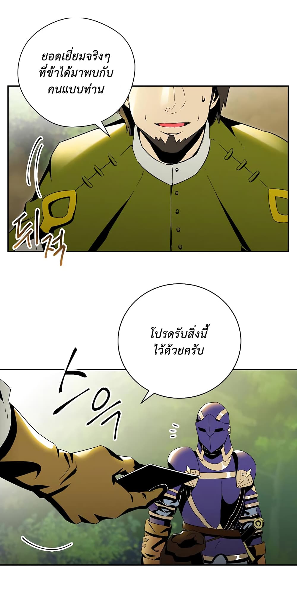 à¸­à¹ˆà¸²à¸™à¸¡à¸±à¸‡à¸‡à¸° à¸à¸²à¸£à¹Œà¸•à¸¹à¸™