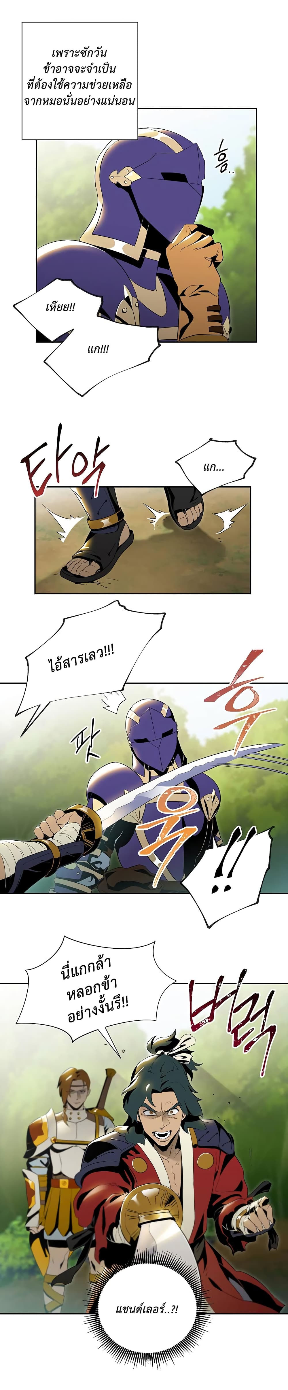 à¸­à¹ˆà¸²à¸™à¸¡à¸±à¸‡à¸‡à¸° à¸à¸²à¸£à¹Œà¸•à¸¹à¸™