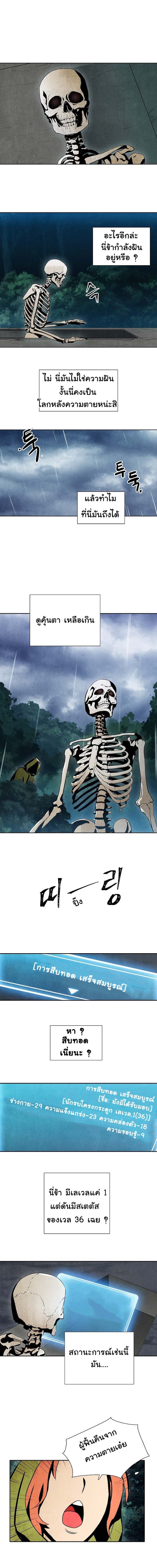 à¸­à¹ˆà¸²à¸™à¸¡à¸±à¸‡à¸‡à¸° à¸à¸²à¸£à¹Œà¸•à¸¹à¸™