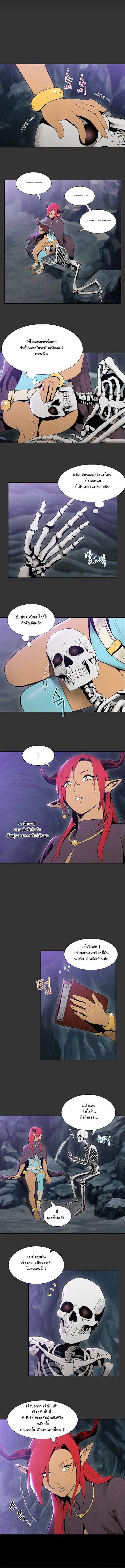 à¸­à¹ˆà¸²à¸™à¸¡à¸±à¸‡à¸‡à¸° à¸à¸²à¸£à¹Œà¸•à¸¹à¸™