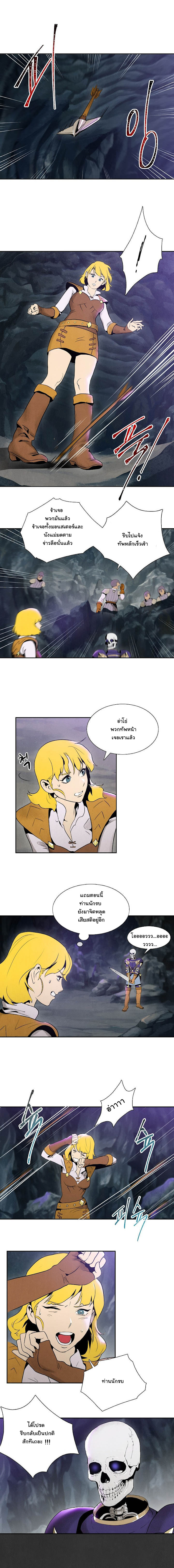 à¸­à¹ˆà¸²à¸™à¸¡à¸±à¸‡à¸‡à¸° à¸à¸²à¸£à¹Œà¸•à¸¹à¸™