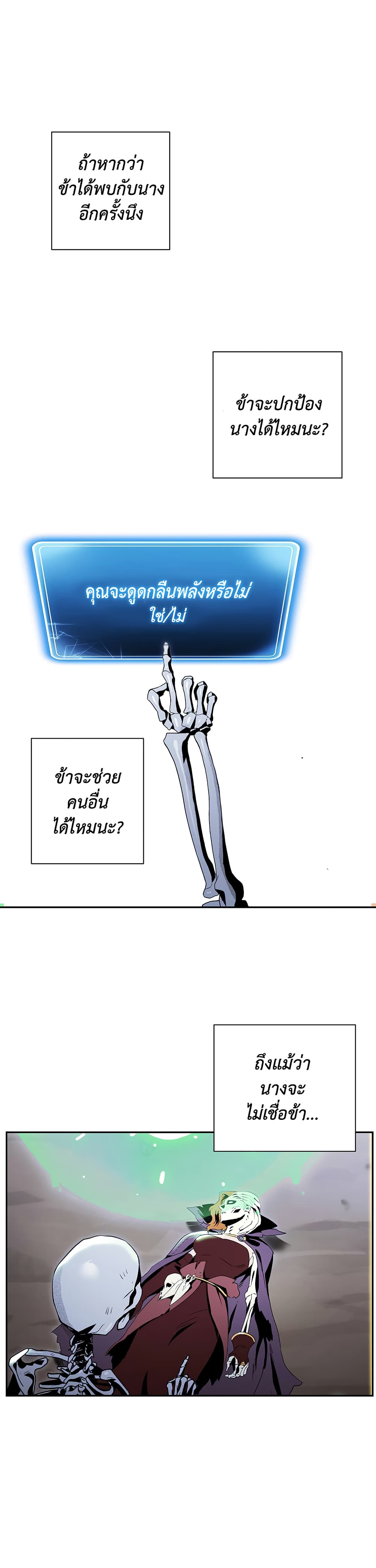 à¸­à¹ˆà¸²à¸™à¸¡à¸±à¸‡à¸‡à¸° à¸à¸²à¸£à¹Œà¸•à¸¹à¸™
