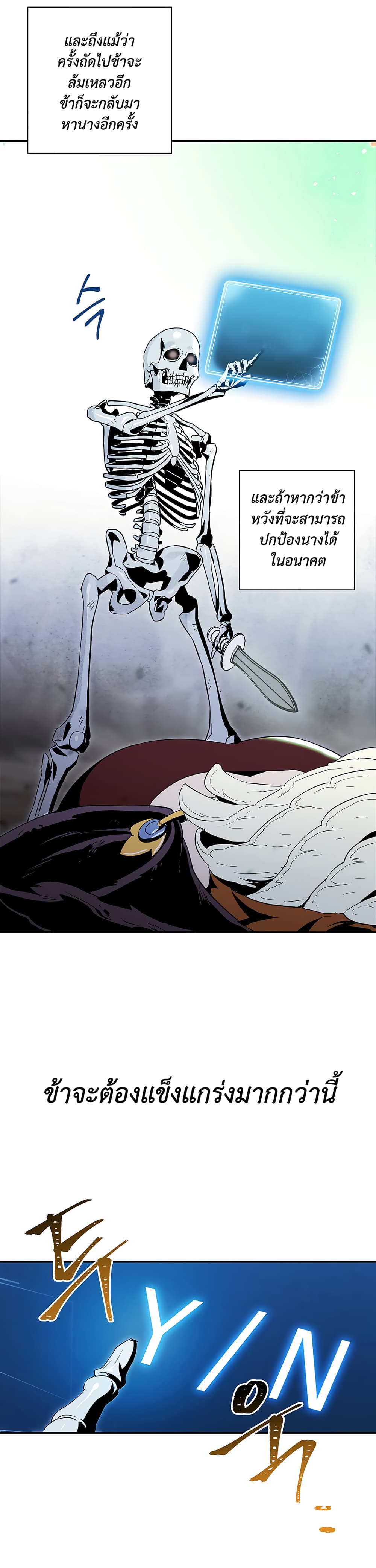 à¸­à¹ˆà¸²à¸™à¸¡à¸±à¸‡à¸‡à¸° à¸à¸²à¸£à¹Œà¸•à¸¹à¸™