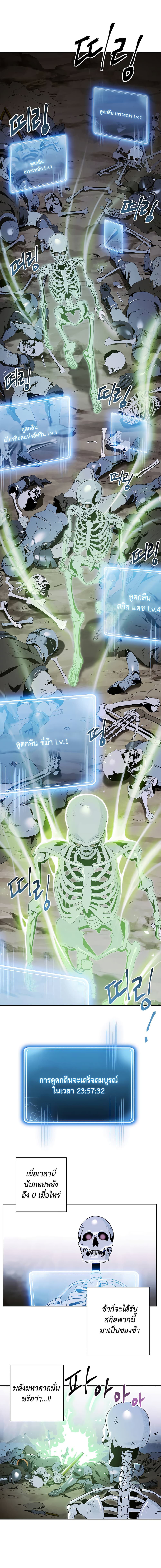 à¸­à¹ˆà¸²à¸™à¸¡à¸±à¸‡à¸‡à¸° à¸à¸²à¸£à¹Œà¸•à¸¹à¸™