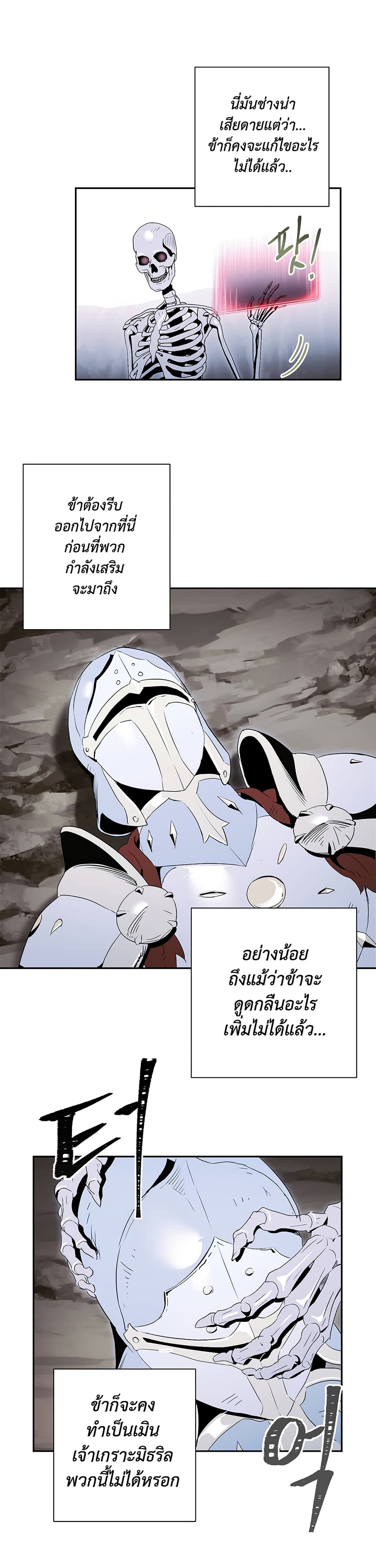 à¸­à¹ˆà¸²à¸™à¸¡à¸±à¸‡à¸‡à¸° à¸à¸²à¸£à¹Œà¸•à¸¹à¸™