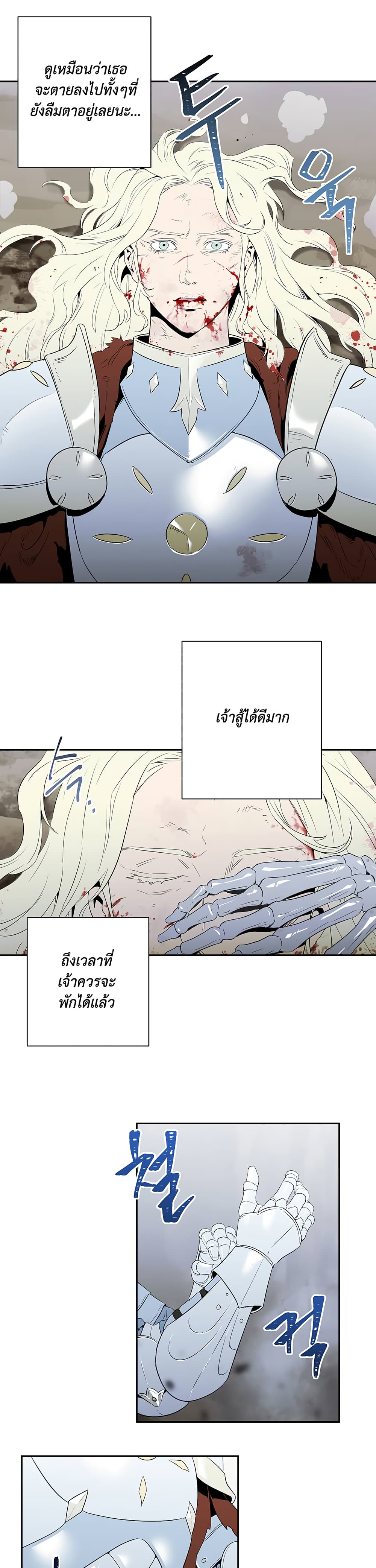 à¸­à¹ˆà¸²à¸™à¸¡à¸±à¸‡à¸‡à¸° à¸à¸²à¸£à¹Œà¸•à¸¹à¸™