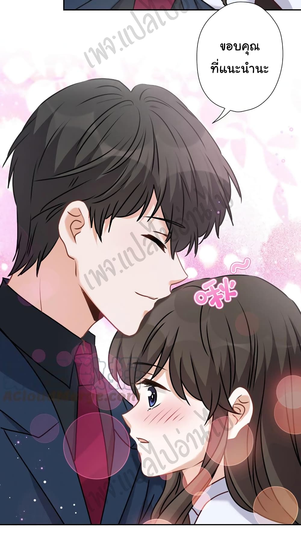 Lu Feng is the Best Son in law 83 14