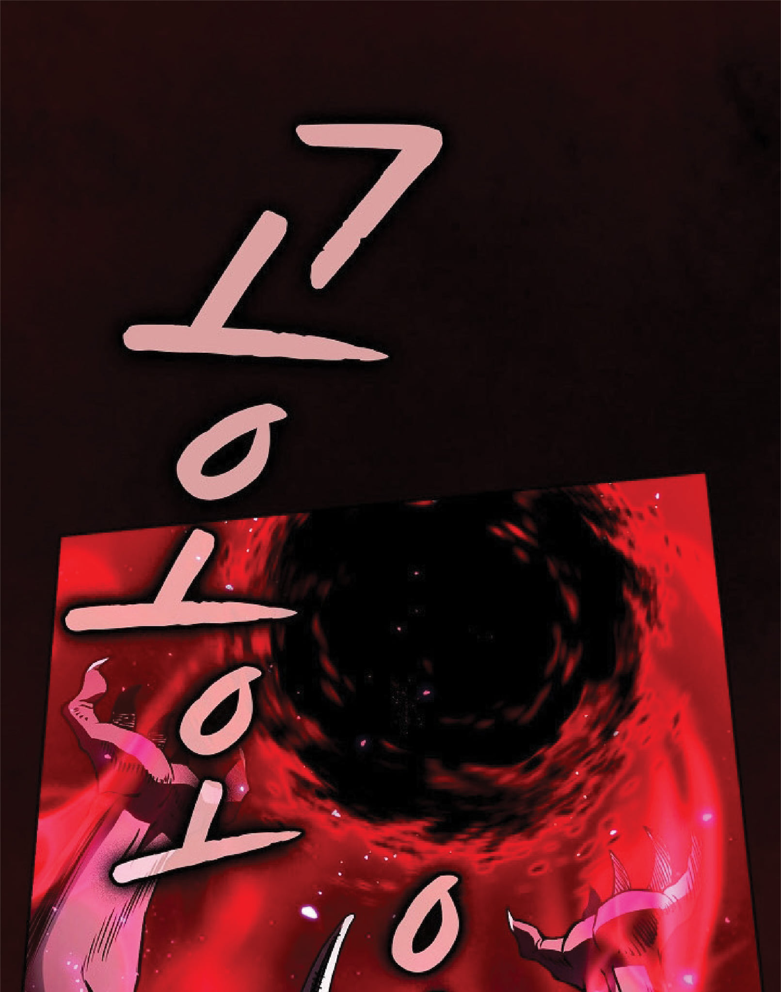 The Constellation That Returned From Hell 12 (74)