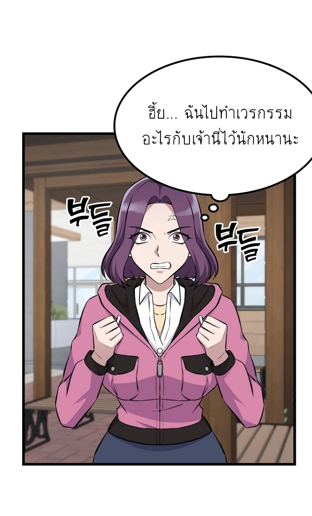 Ganzi Monster 7 07