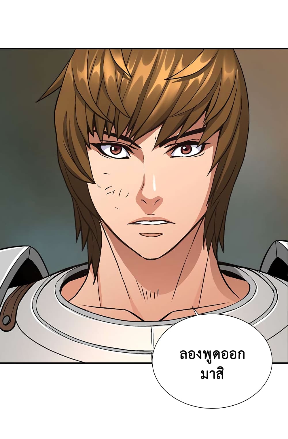 Dimensional Mercenary 11 (3)