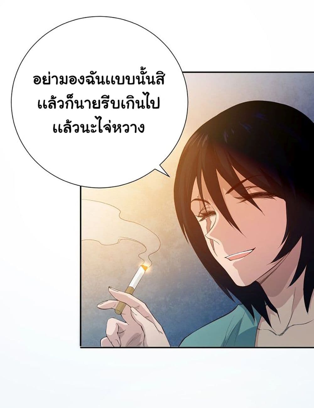 ULTIMATE SOLDIER 20 (24)