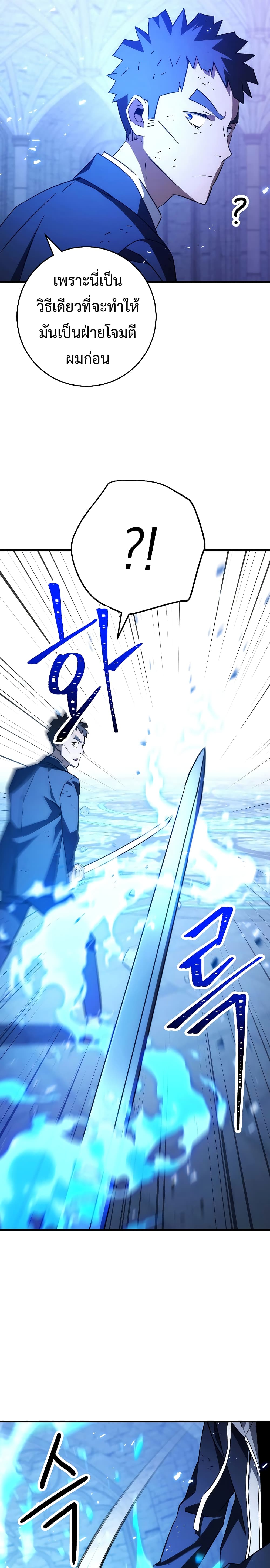 The Hero Returns 21 12