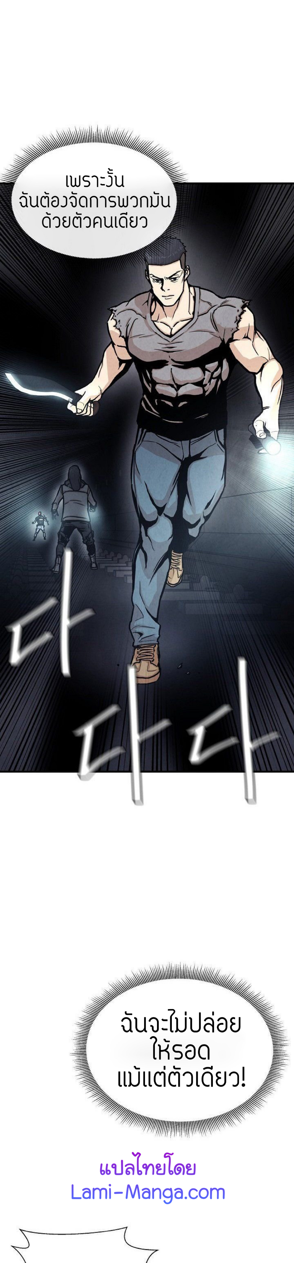 Return Survival 28 18