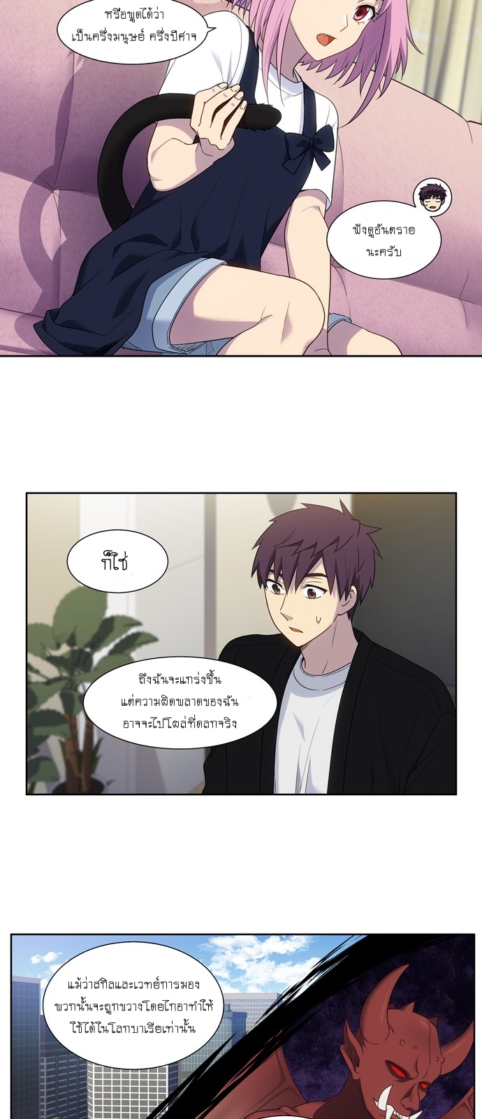 The Gamer 406 16