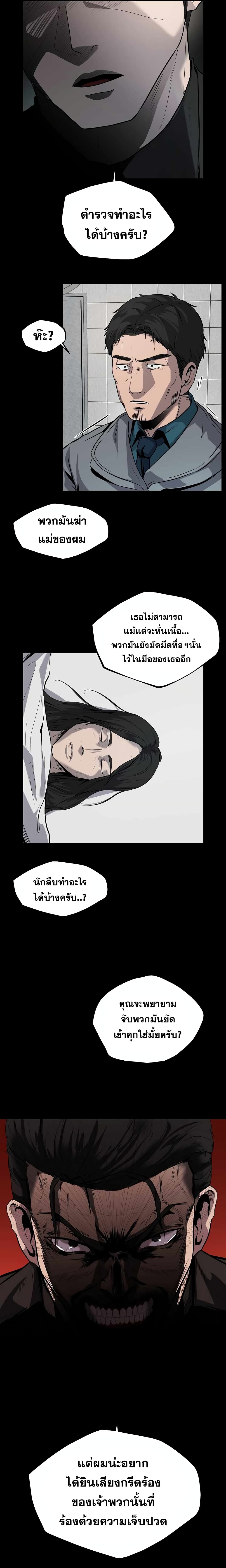 Royal Path 1 20