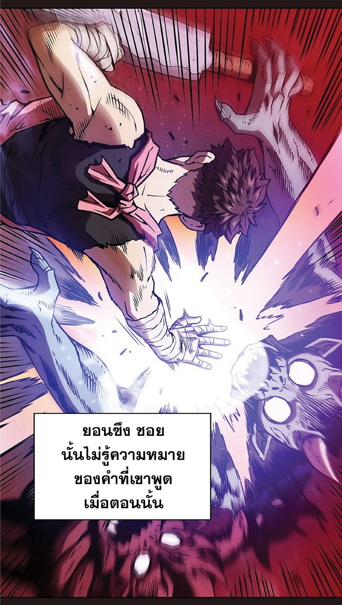 The Constellation That Returned From Hell 10 (39)