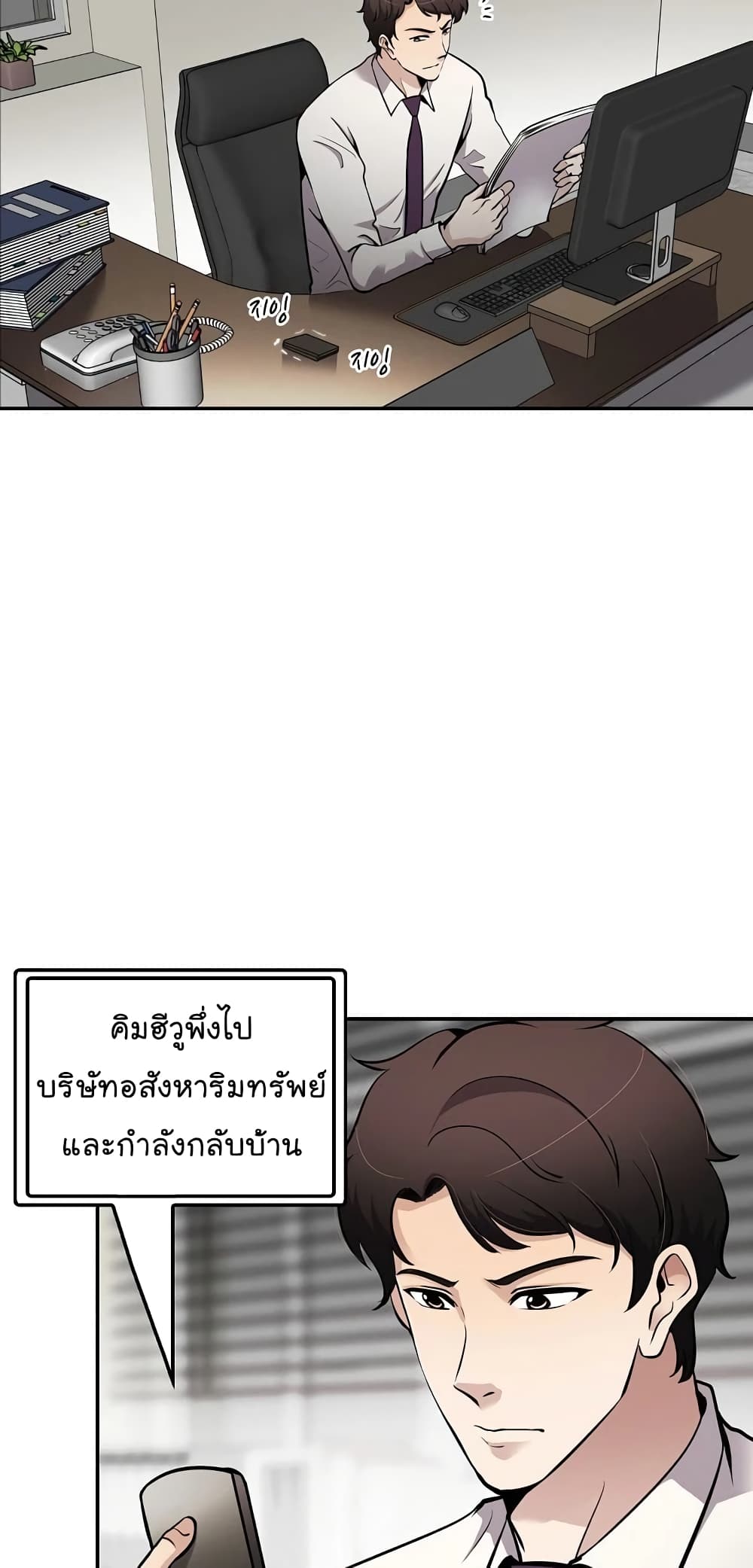 Again My Life 74 16