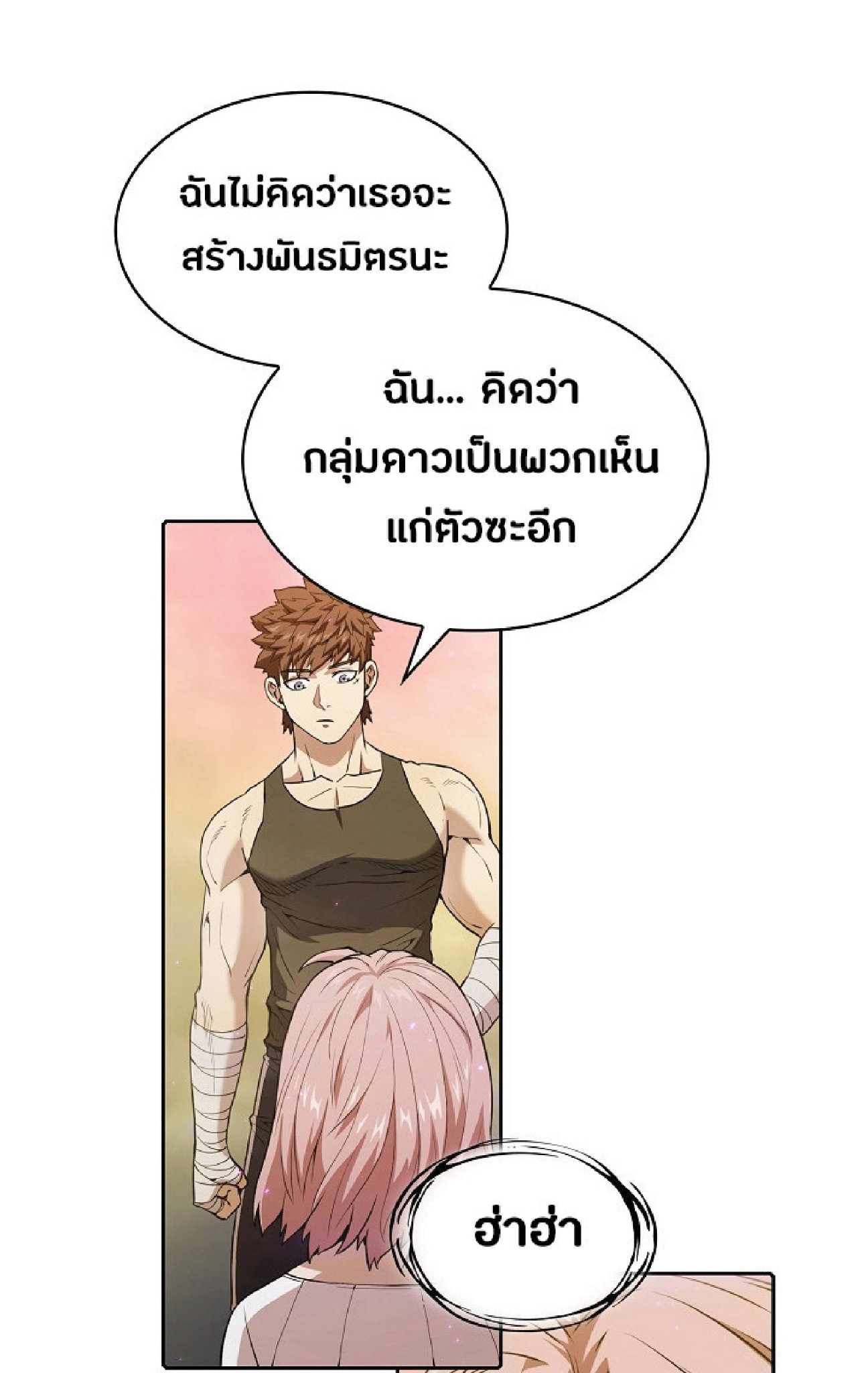 The Constellation That Returned From Hell 21 (25)