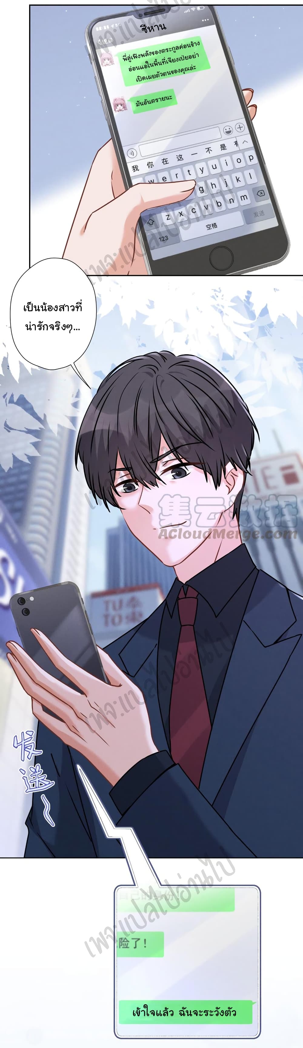 Lu Feng is the Best 88 06