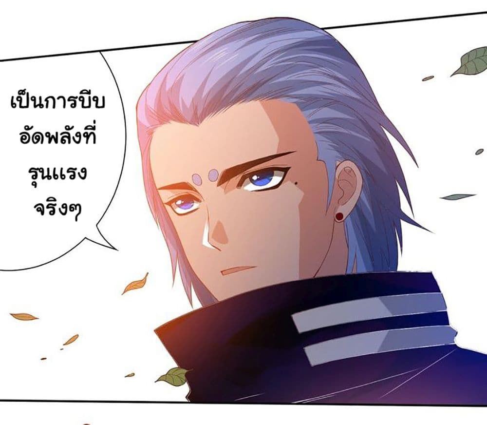 ULTIMATE SOLDIER 29 34