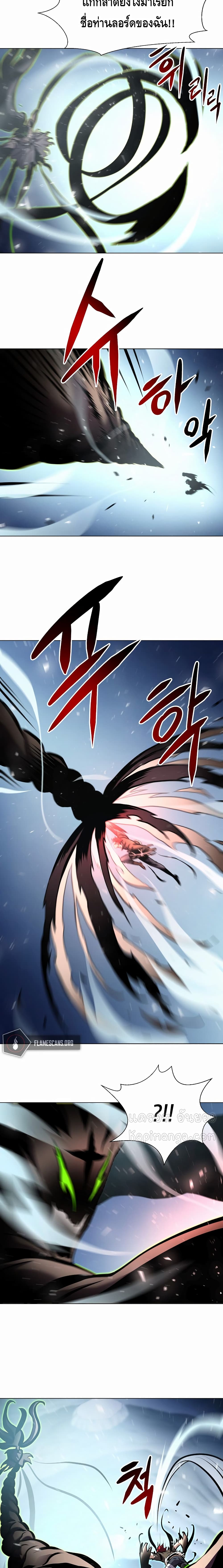 Burnout Shock ตอนที่ 23 (6)