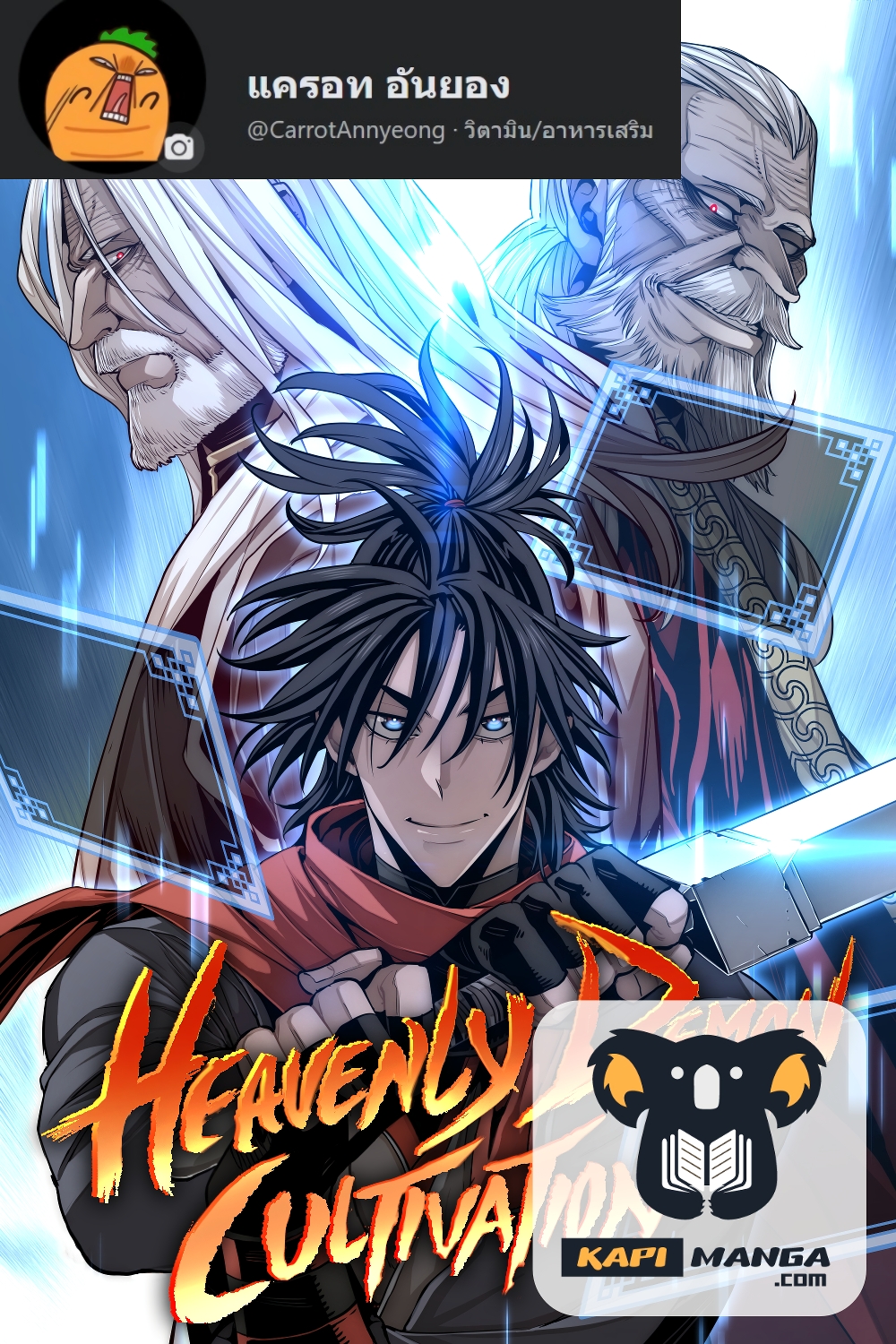 Heavenly Demon Cultivation Simulation 19 01
