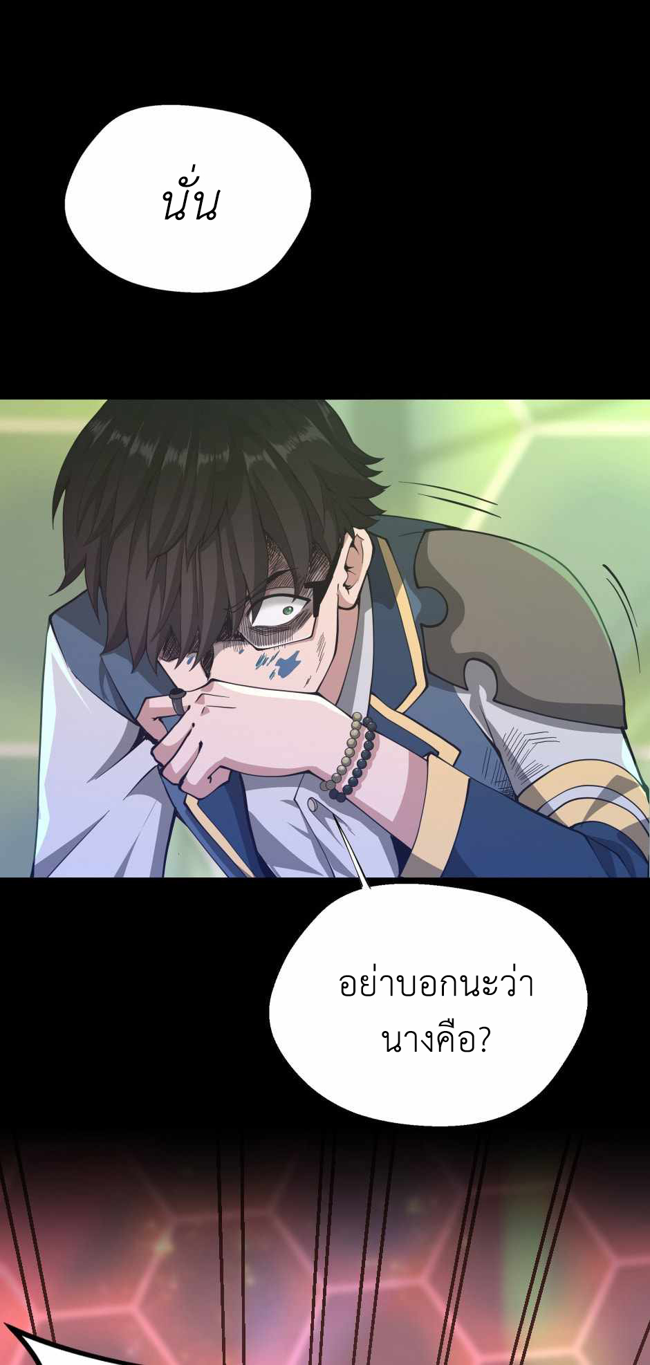 The Beginning After the End 136 39