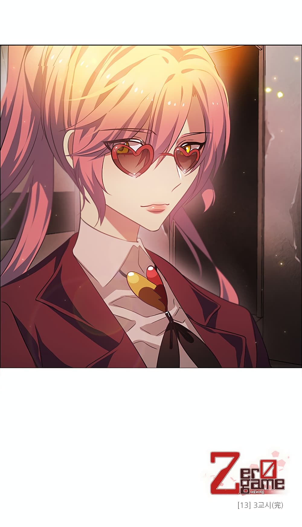 Zero Game ตอนที่ 13 (63)
