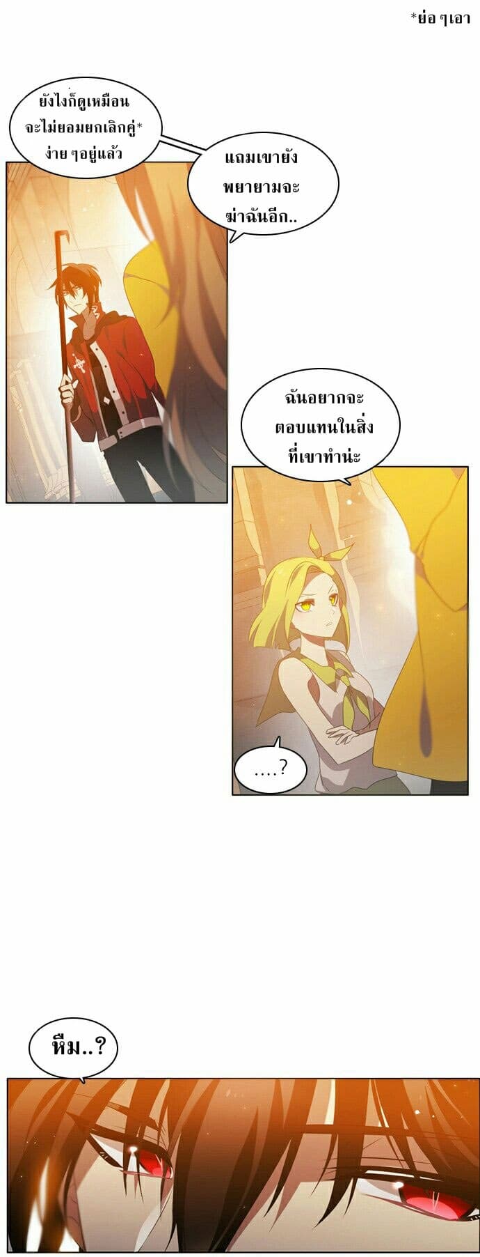 Zero Game2 36