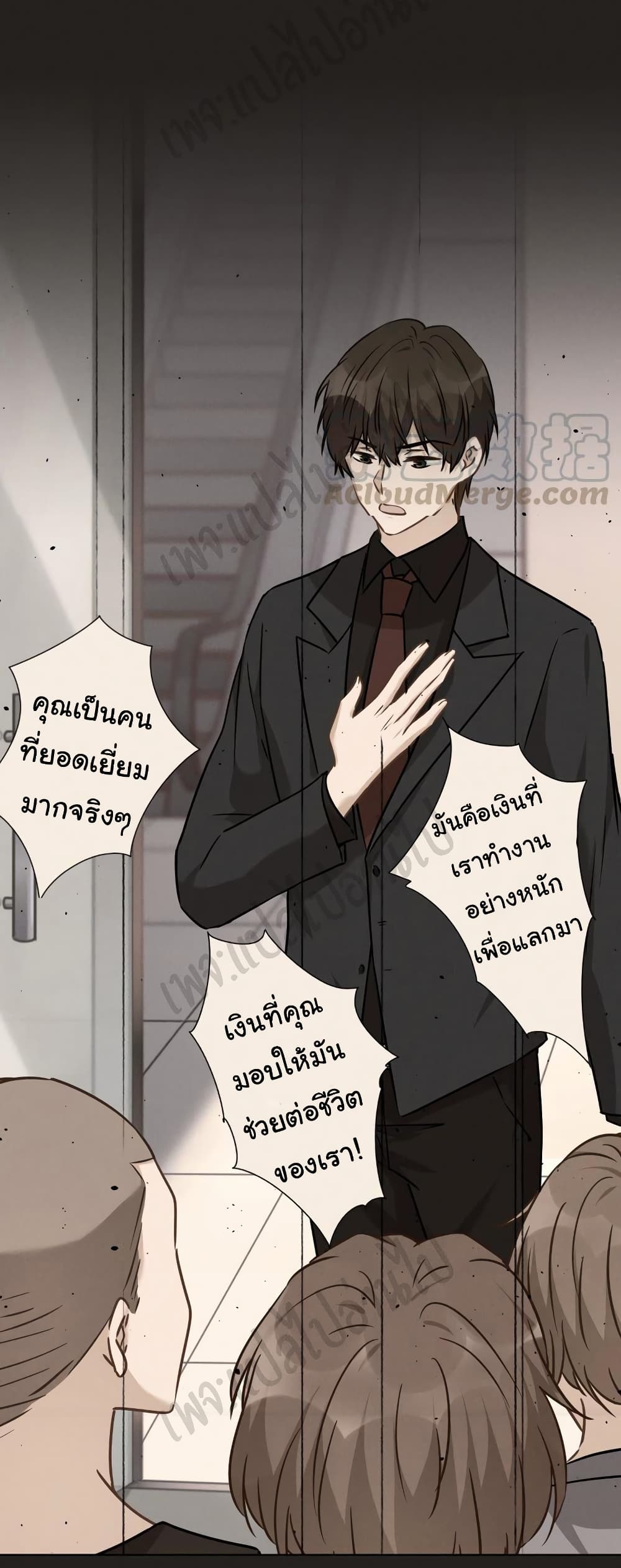 Lu Feng is the Best Son in law 97 18