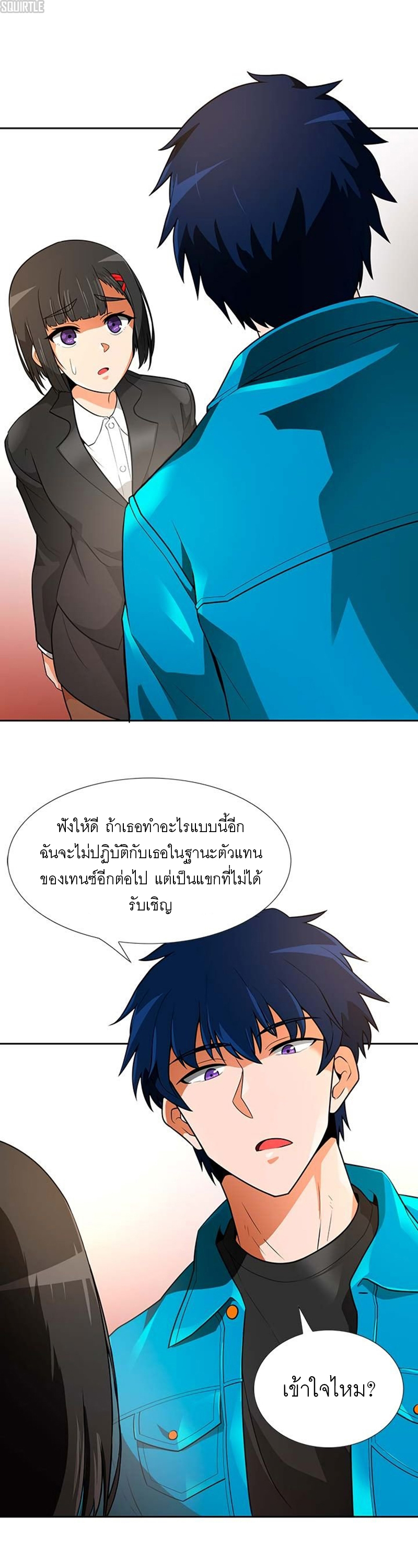 ATH 041 35