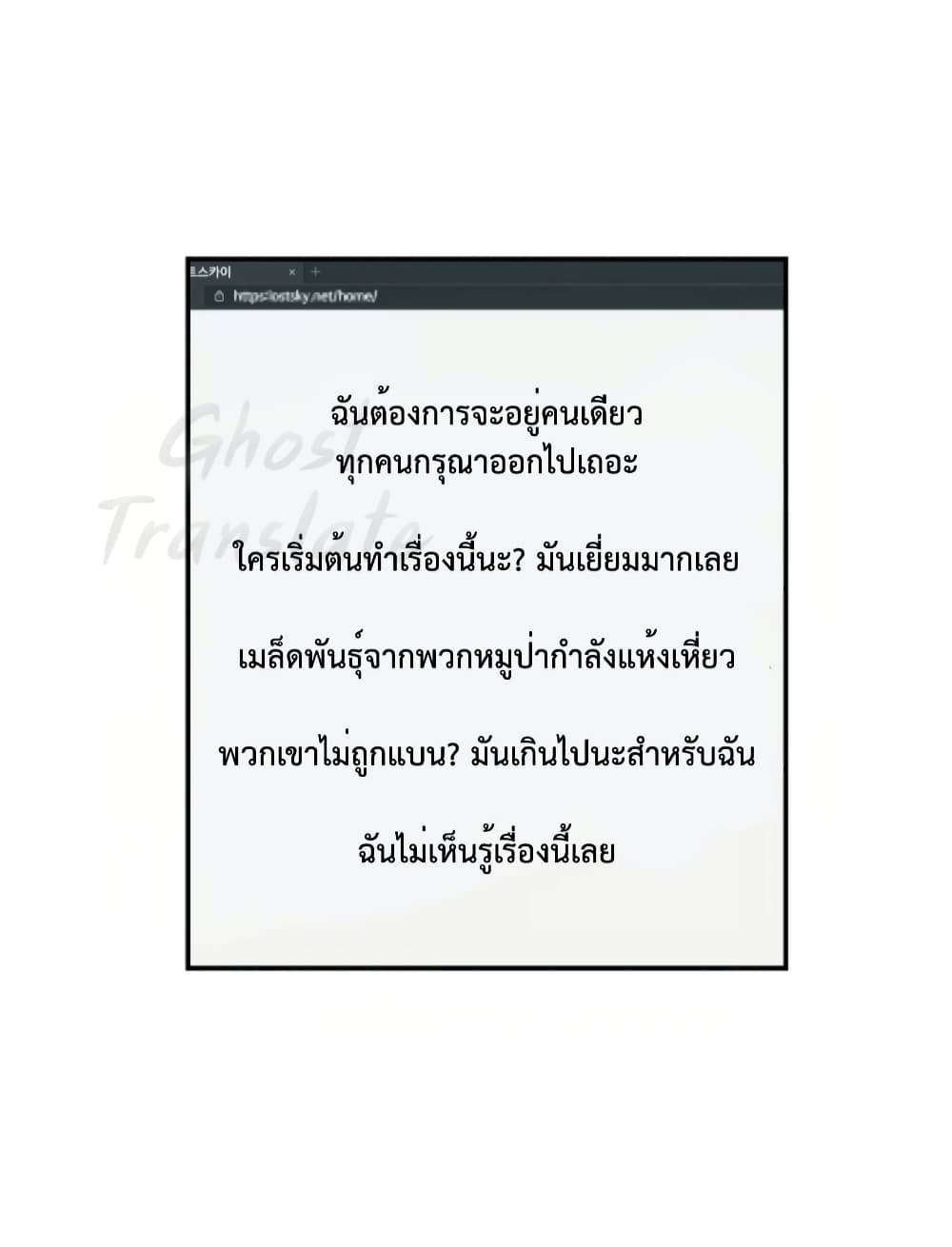 One in Seven Billion Irregular 8 04