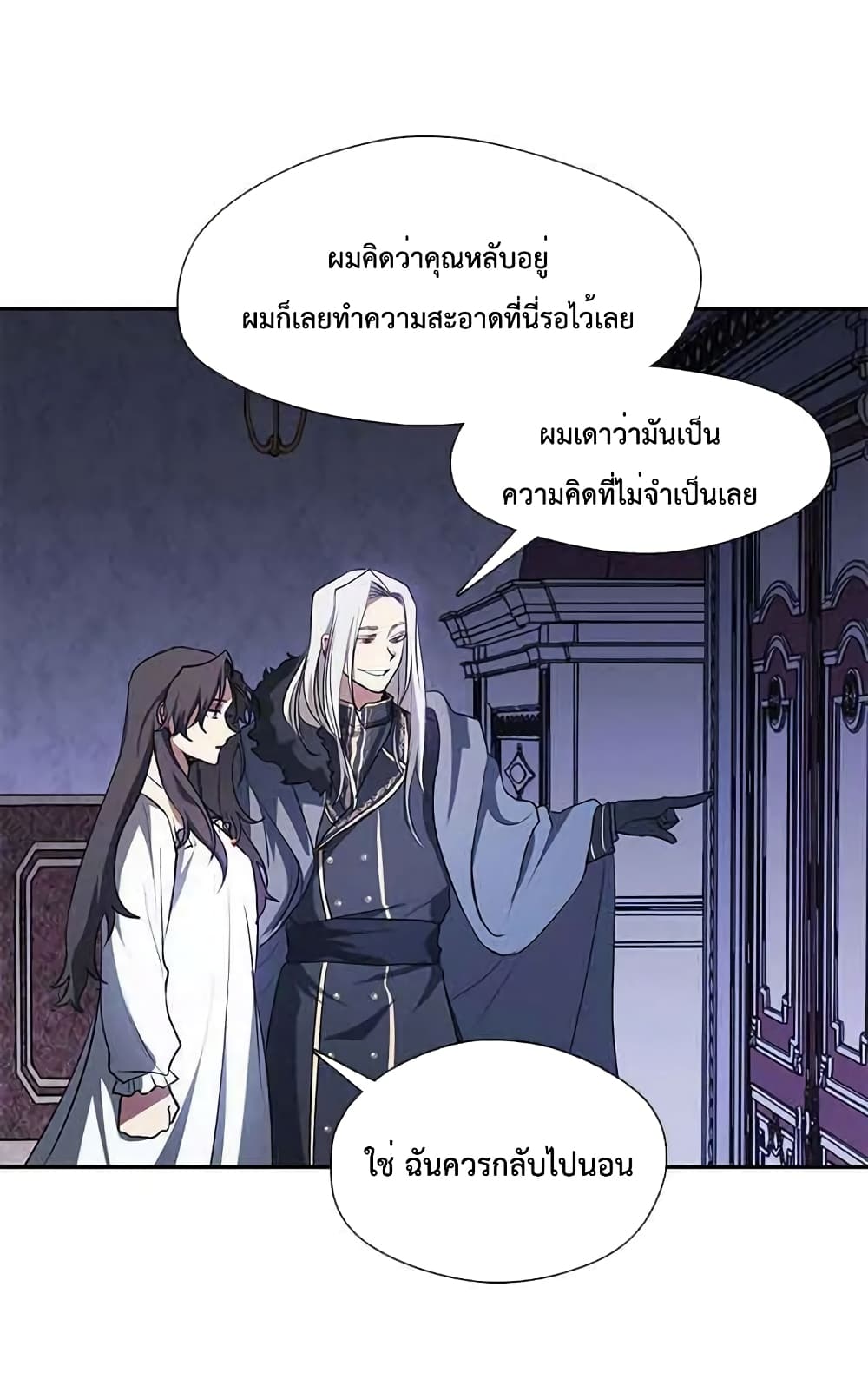 I Failed To Throw The Villain Away ตอนที่ 10 (54)