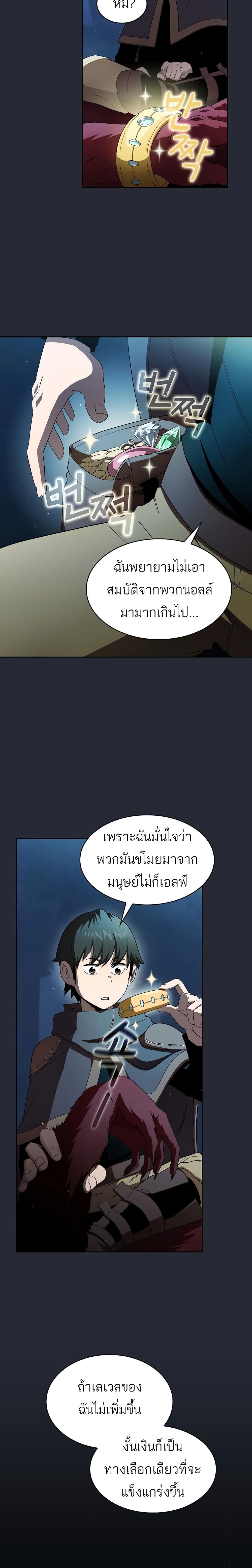 Is This Hero for Real 21 (4)