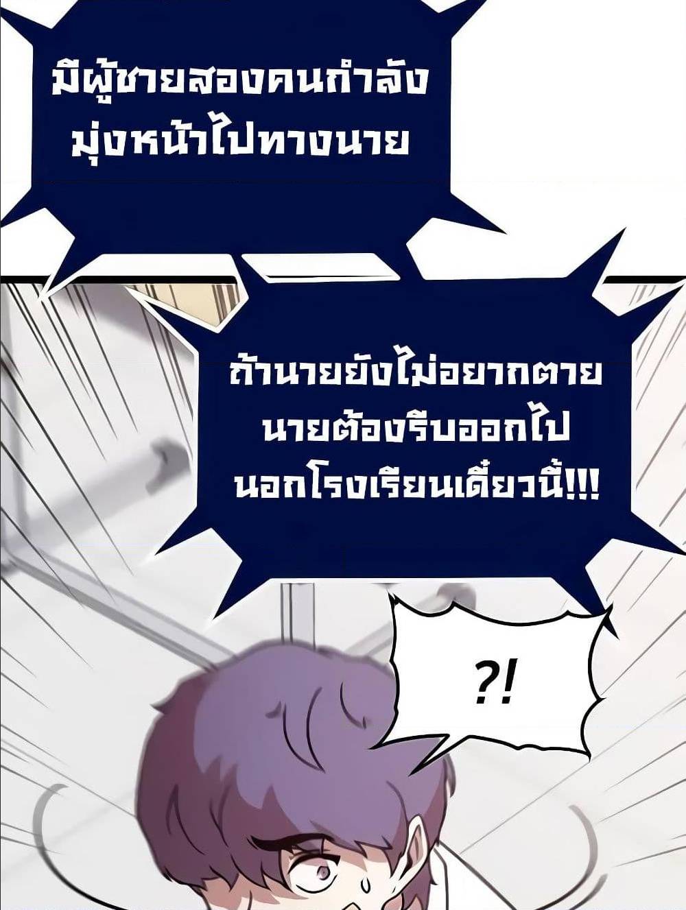 Hitpoint 2 (31)