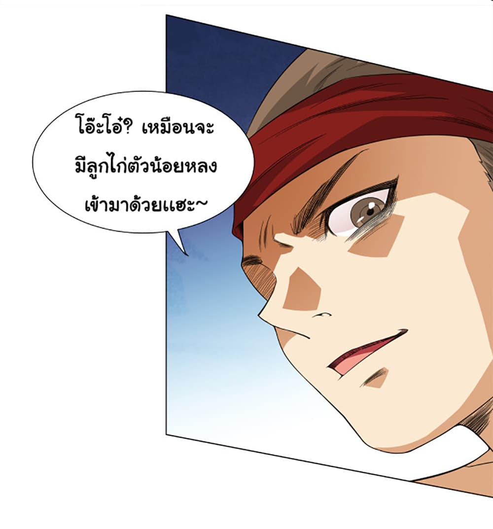 ULTIMATE SOLDIER 4 (60)